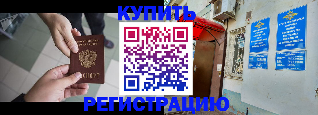 пропишу в квартире в Лобне